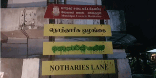 Yahapalanaya – One sided Reconciliation