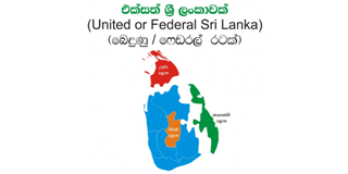 Sri Lanka take lessons from failed federal solutions!