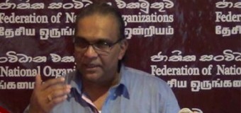 30/1 යෝජනාව ආණ්ඩුව විසින් ඉල්ලා අස්කරගත යුතුයි