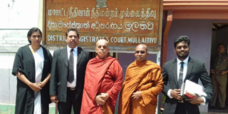 මුලතිව් කුරුඳුමලෙයි විහාරයේ සංරක්ෂණයට බාධා කළ දෙමළ මන්ත්‍රිවරුන්ට එරෙහි නඩුව ලබන පළමුවැනිදාට කල් තබයි