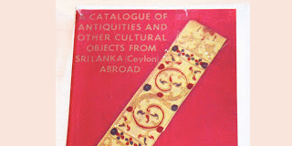 Mark Field, and the forgotten dimensions of misfortune and unfairness