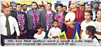ජිනීවාවල සටන් වදින සිංහයන්ට ශක්‌තියක්‌ වෙමු