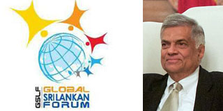 GSLF Request Ranil to call for Election.