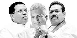 ‘13’ තියාගෙන විධායක බලතල අතහැරීම