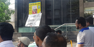 Protest to Protect National  Anthem