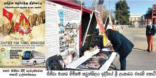 සිංහල වැසියන් කාන්තාවන් හා  ළදරුවන් කපාකොටා මරාදැමීම මෙහෙයවූ කොටි හමුදා නායක සිද්දාට බි‍්‍රතාන්‍යයේ දේශපාලන රැකවරණ