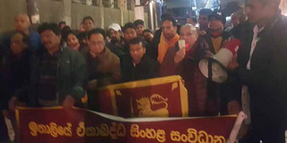 බ්‍රිතාන්‍යයේ යෝජනාවලියට විරෝධය පා දහස් ගණනක් ශ්‍රී ලාංකිකයෝ ජිනීවා නුවරට රොද බඳිති…