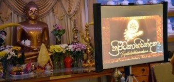 Thripitakabhivandana  Week commences in the US with religious events at  Washington Buddhist Vihara  and Maryland Buddhist Temple