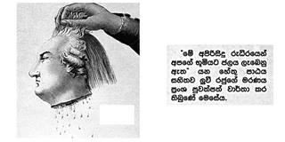 ජාතිකත්වයට උපත දෙන සමාජ ක්‍රියාවලිය