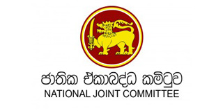 National Joint Committee Issued a Press Brief to Stop Shariya Univesity