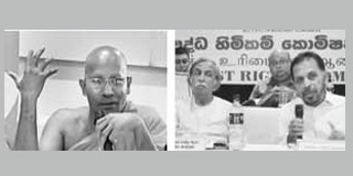 සිංහලයාගේ වර්ධන වේගය හොඳටම අඩුවෙලා – තෙරිපැහැ මේධංකර හිමියෝ බෞද්ධ හිමිකම් කොමිසමට කියති