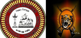 Pro-LTTE Tamil Students of Jaffna University – Breeding Ground of Tamil Terrorism – Arrested