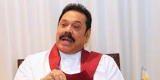 යෝජිත ප‍්‍රති ත‍්‍රස්ත පනත සම්මත වුණොත් ත‍්‍රස්ත මර්දනයට මරු පහරක් වදිනවා…මේක ත‍්‍රස්තවාදීන්ට ලබාදෙන අංග සම්පූර්ණ සහන පැකේජයක් – විපක්‍ෂ නායක මහින්ද රාජපක්‍ෂ