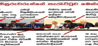 J. J Ratnasiri – Outstanding public servant in front of so called PSC