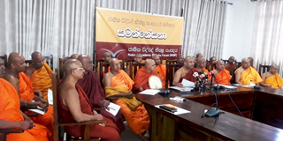 ජාතික විද්වත් භික්ෂු සංසදයේ නව දසපනත එළිදැක්වීම