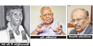 ඊළමම ඉල්ලන දෙමළ රාජ්‍ය පක්‍ෂයේ යෝජනා