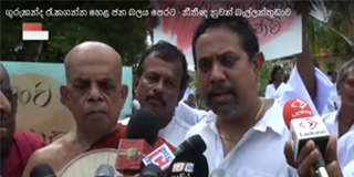 Gurukanda Raja Maha Buddhist Viharaya – Mullativu