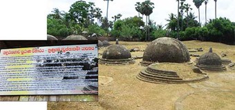 කදුරුගොඩ වෙහෙර අනවසර පදිංචිකරුවන්ගෙ ග්‍රහණයෙන් මුදාගනිමු