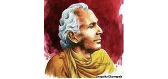 අනගාරික ධර්මපාලතුමන්ගේ 157 වන ජන්මානුස්මරණය අදයි