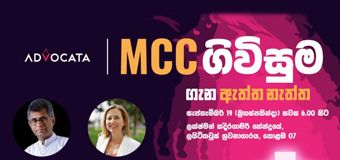 Questions to Ask ADVOCATA on Millennium Challenge Corporation