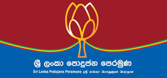 උතුරෙන් ලැබුණු ඊළාම් යෝජනාව ඒකාබද්ධ විපක්ෂය ප්‍රතික්ෂේප කරයි