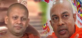 රටේ අරාජිකත්වයට ප‍්‍රායෝගික විසඳුම් සපයන්න නූතන දසපනත