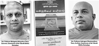 Presidential election 2019:A revolutionary, visionary, reform agenda