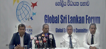 බෙදුම්වාදීන්ගේ ඉත්තන් වී ඇති සජිත් ප්‍රේමදාස ඇතුළු නඬය එකට තබා පරාජය කළ යුතුයි – ගෝලීය ශ්‍රී ලාංකික සංසදයේ විධායක සභාව