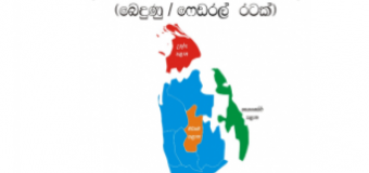 Racist Wingeshwarm asks Indian for federalism