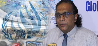හඬපට නිසා ශ්‍රී ලංකාව ජිනීවාහිදී අමාරුවේ – රජය කඩිනමින් මේ ගැන ක්‍රියා කළ යුතුයි