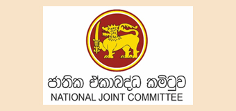 National Joint Committee Press Release on UNHRC Resolution 30/1