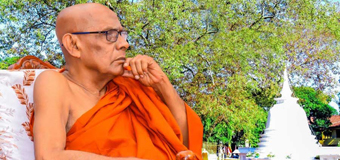 කලියුගයක ආරම්භය දැයි සැකයක්