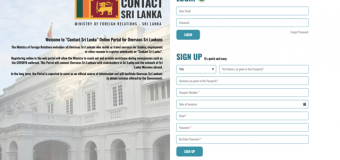 Foreign Ministry Launches ‘CONTACT SRI LANKA’-Online Portal For Overseas Sri Lankans in Collaboration With ICTA