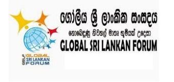 Global Sri Lankan Forum – Executive Committee Action alone in Geneva