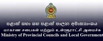 Proposal to scrap Provincial Councils