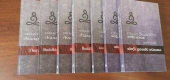 A dhamma daana of a different kind