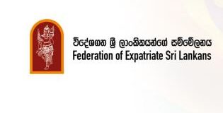 The Federation of Expatriate Sri Lankans Written to Government about 13A,19A  and about new Election System