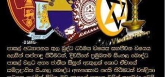 A man of vision and compassion  Col. Henry Steel Olcott