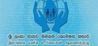 මානව හිමිකම් පුටුවකට කොටි හුරතලෙක් කොටි 140 ක් යළි ඉන්ටර්පෝල් ලැයිස්තුවට