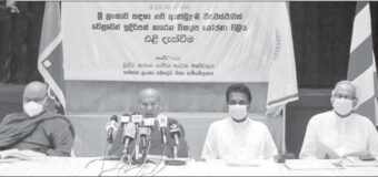 පළාත් සභා ඕනෑම නම් නව ව්‍යවස්ථාව සම්මත කර ගත් පසු තියන්න – සමස්ත ලංකා බෞද්ධ මහා සම්මේලනය