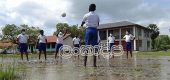 වැස්සාම යටවෙන පාලවිය සිංහල මහා විද්‍යාලය