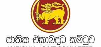 NJC says MoC signed by previous govt on ECT not binding, calls for its cancellation