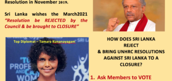 UNHRC Resolution: why Sri Lanka must seek Rejection & Closure