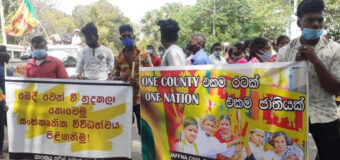‘One Country, One Nation’ ‘Independence Day’ rally across Jaffna – Anti- LTTE terrorism