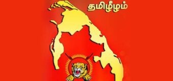 සිංහල බෞද්ධ ජනතාවගේ ආගමික අයිතිය උදුරා ගන්නා දෙමළ අන්තවාදී  වහා බැඳ දමනු!