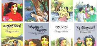 T B Ilangaratne – A Sri Lankan par Excellence