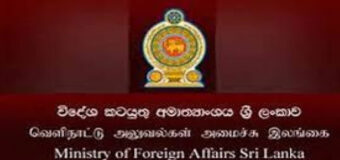 ශ්‍රී ලංකාව පිළිබඳ යෝජනාව ක්‍රියාත්මක නොකරන ලෙස ශ්‍රී ලංකාව එක්සත් ජනපද පාර්ලිමේන්තුව විදේශ කටයුතු කමිටුවෙන් ඉල්ලයි.