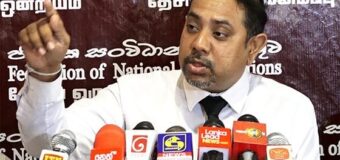 යස්මින් සූකාගේ ශ්‍රී ලංකා විරෝධී ක්‍රියාවලියට විරුද්ධව ආණ්ඩුව සක්‍රියව මැදිහත්විය යුතුයි – ශ්‍රී ලංකා ගෝලීය සංසදයේ ශ්‍රී ලංකාවේ  නියෝජිත නුවන් බැල්ලන්තුඩාව