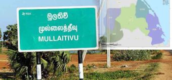 බෞද්ධාලෝක පදනම සමාජ සුභසාධක ව්‍යාපෘතියක් මුලතිව්හි ආරම්භ කරයි…