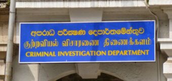 රාජ්‍ය බුද්ධි සේවාවේ ප්‍රධානිගෙන්  පියනමකට එරෙහිව  පැමිණිල්ලක්